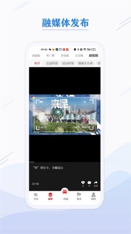 第一昆山官方版