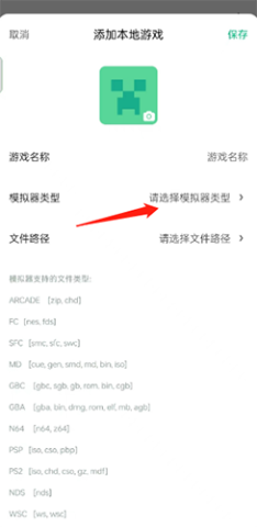 小马模拟器电视版 第3张图