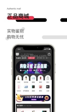 维鉴