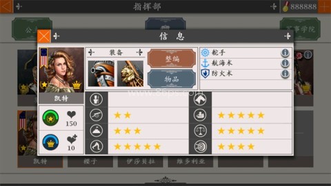 欧陆战争4公主 第10张图