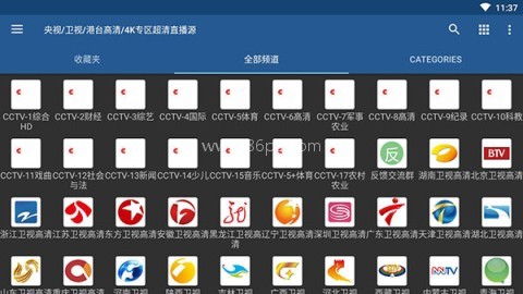 iptv pro 第2张图