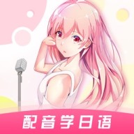 羊驼日语