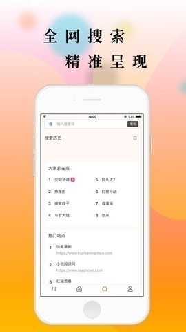 青青漫画
