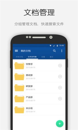 云脉文档识别 第2张图