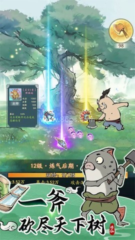 寻道大千神墓版