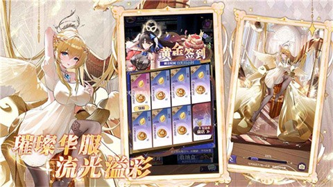 邂逅在迷宫官方版