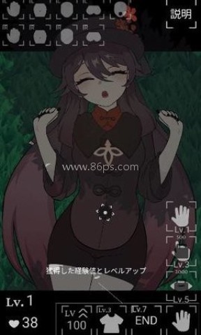 沉睡的胡桃触摸游戏