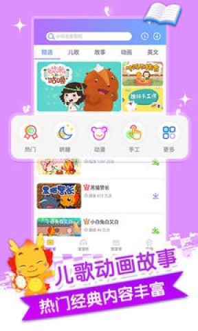 小伴龙