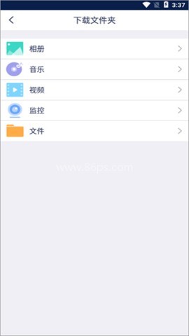 大华乐橙 第2张图