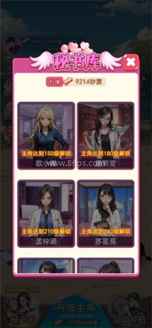 保安逆袭之路