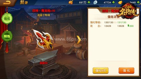 三国杀名将传小米版 第1张图