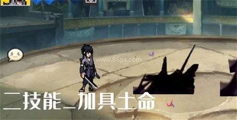 像素火影佐助须佐能乎