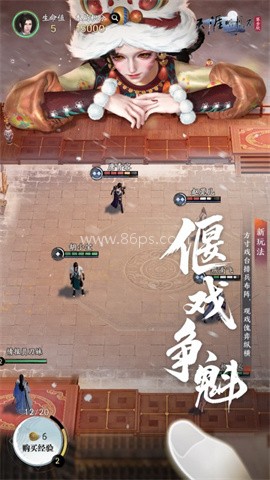 天涯明月刀安卓版