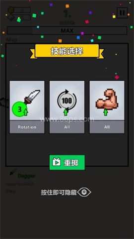 武器球大作战 第6张图
