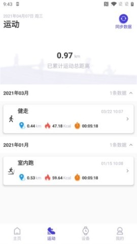 分动圈 第2张图