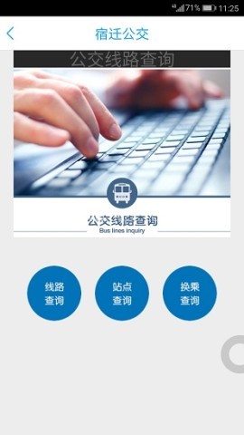 速新闻官方版 速新闻官方版