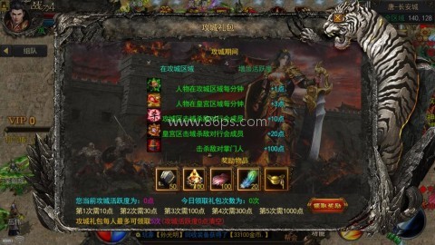 聚光神途怒火版