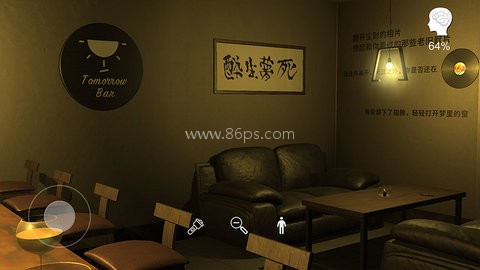 孙美琪疑案明天酒吧