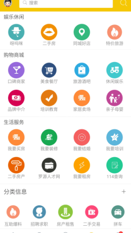 罗源湾之窗