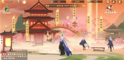 忘川风华录小米服 第4张图