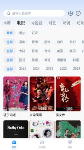 爱其意