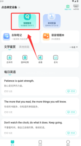 新东方打印 第2张图
