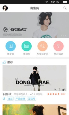 山雀 第2张图