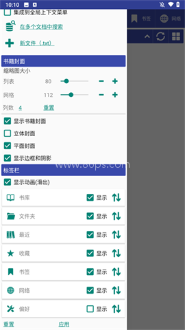librera reader