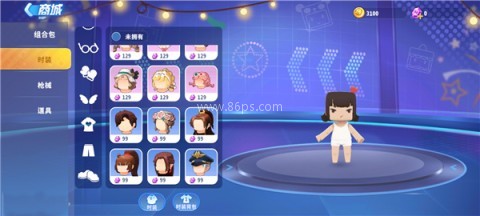 迷你枪战精英九游版 第3张图