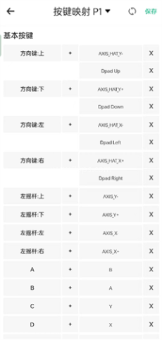 小马模拟器电视版 第7张图