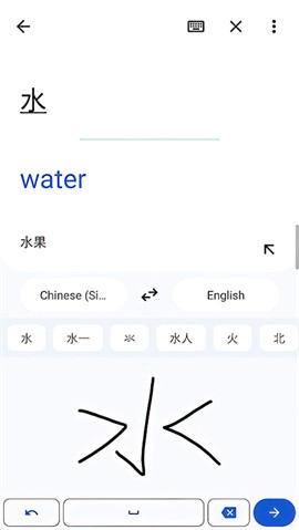 Google翻译 Google翻译