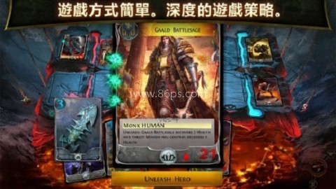 混沌与秩序对决