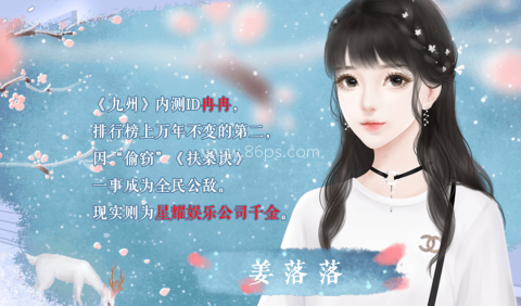 我被男神捅死了