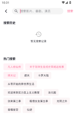 o站(OMoFun) 第12张图