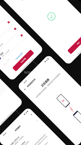 一加搬家官方正版