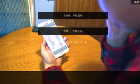 恋爱模拟器-约会篇