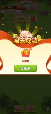 猪事大吉 第5张图