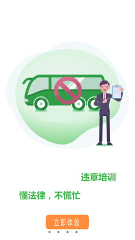 巨峰安培
