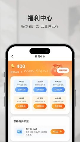 幻境盒子