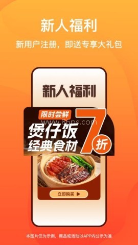 菜洋洋