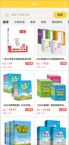 倍速课堂6.80版