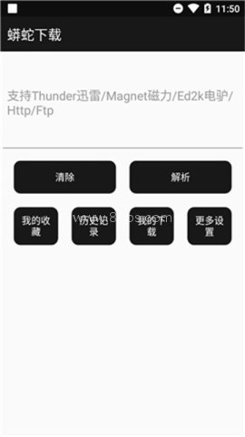 蟒蛇下载4.5.5 蟒蛇下载4.5.5