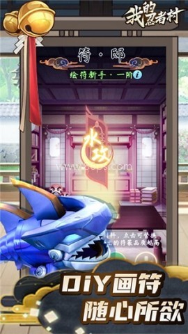 我的忍者村官方正版