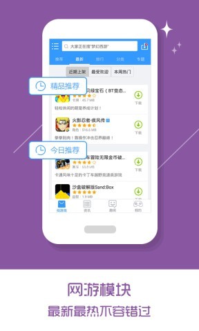 乐玩盒