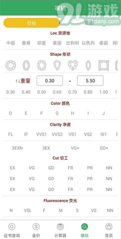 查宝网