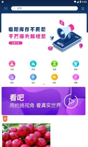 秘券生活 第1张图