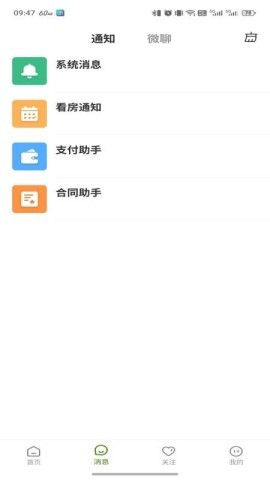 阿奴看房 阿奴看房