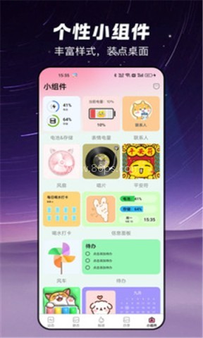 椰椰免费壁纸
