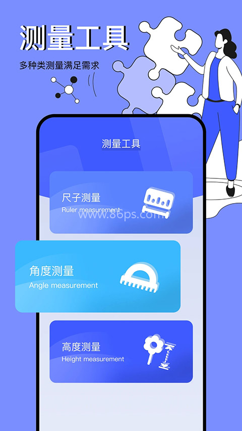图吧工具箱2026版
