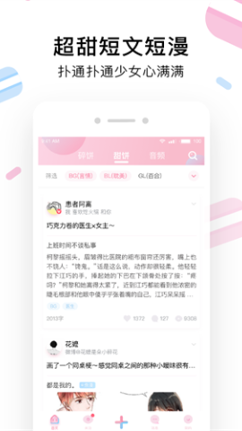 小甜饼 第1张图
